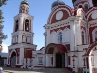 Экскурсия по Козьмодемьянску Экскурсия по Козьмодемьянску